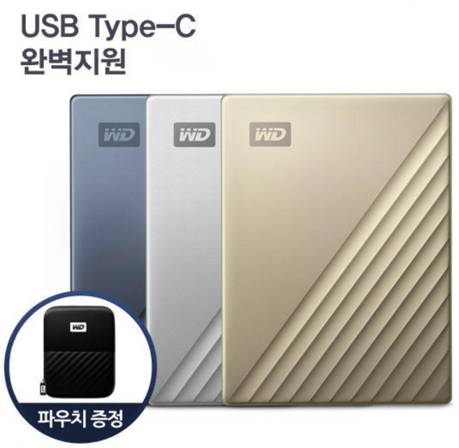 WD My Passport ULTRA 2TB 외장하드 골드 USB C, WD My Passport ULTRA 2TB 외장