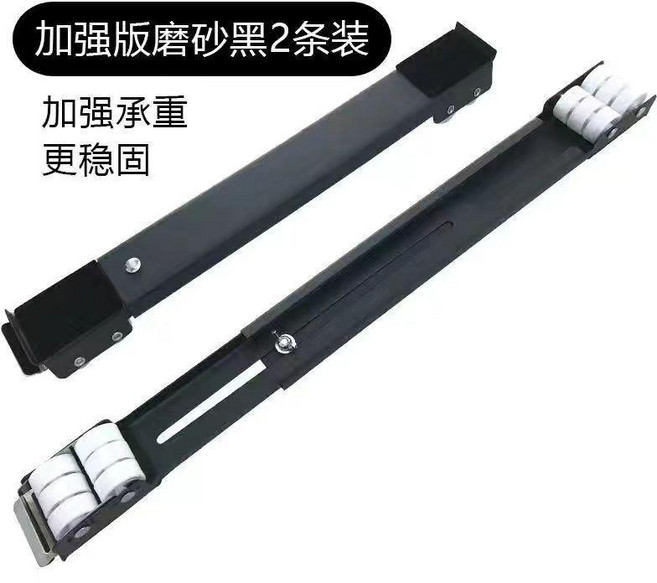 洗衣機底座托架冰箱墊高置物架滑輪滾筒萬向輪可移動支架 副廠商品, 1個, 黑色加強磨砂款更穩固承重600公斤, 黑色, 加強磨砂款更穩固承重600公斤