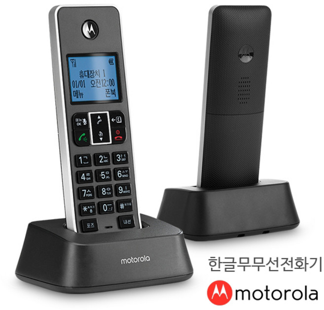 모토로라 무무선전화기, IT.5.1XA+IT.5.1XAH한글무무선전화기
