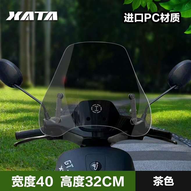 나인봇 F90M 윈드스크린 윈드쉴드, G. 전기 차량 전면 앞 유리 tang32cm, 1개