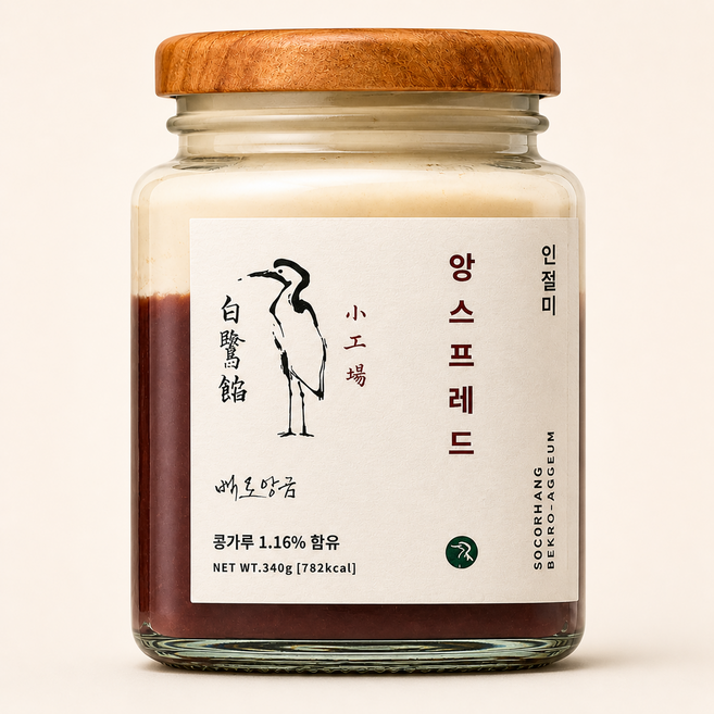 앙스프레드 수제잼 340g 앙버터 팥잼 백로앙금, 4. 앙스프레드(인절미), 1개
