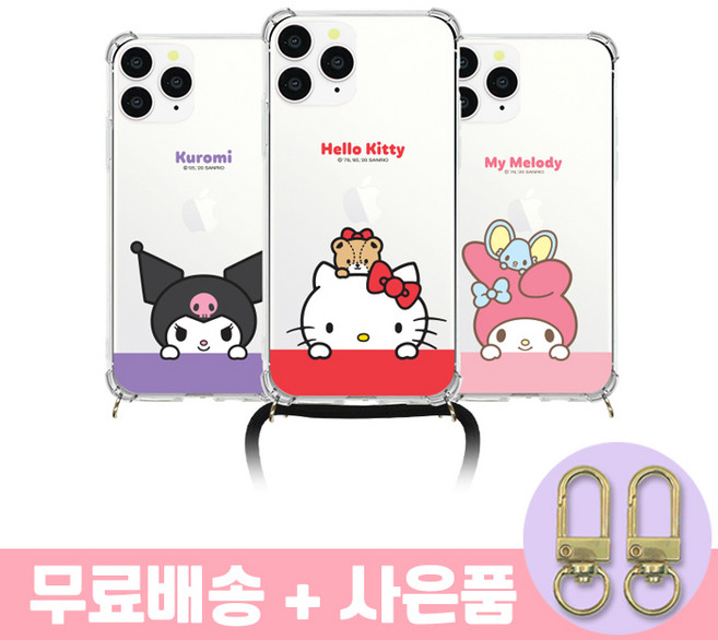 시안샵 TRY 산리오 매달리기 폰스트랩 방탄 젤하드케이스 / 갤럭시S22 S21 S20 노트20 노트10 플러스 울트라