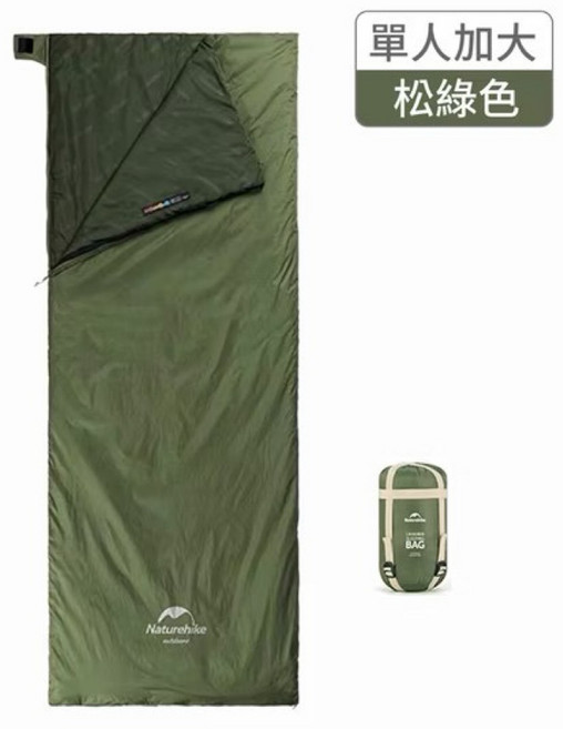 Naturehike LW180 可拼接信封睡袋 加大款, 松綠, 1個