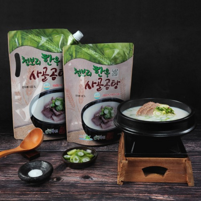 청보리한우사골곰탕 소고기 곰탕 사골 한우, 1개