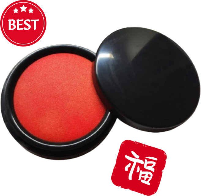 룬앤솔 고급 인주 도장 스탬프 빠른 건조 휴대용, 2개