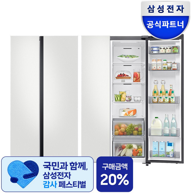 [삼성 감사 페스티벌] [색상선택형] 삼성전자 비스포크 852L 2도어 양문형 냉장고 방문설치, RS84DB5002CW