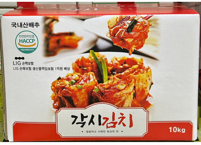 각시 포기 김치 10kg 냉장 배추 발효 신김치, 1개