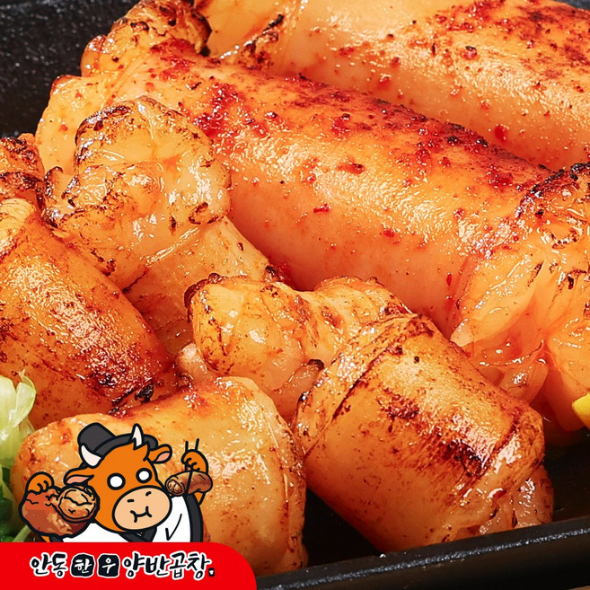 안동한우 양반곱창 한우 소대창 양념구이 국내산 캠핑음식 밀키트, 1개, 200g