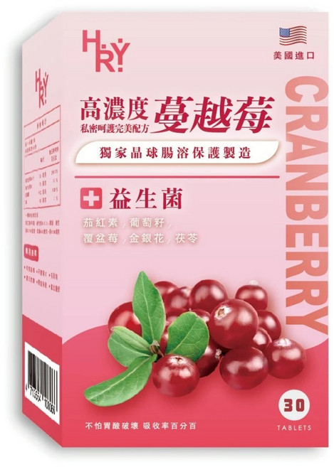 普頓 美國 蔓越莓益生菌 晶球保護技術專利 【 蔓越莓+益生菌 +乳酸菌 】 高濃縮錠 女性私密保健 孕婦益生菌 私密處 私密香, 30顆, 1盒