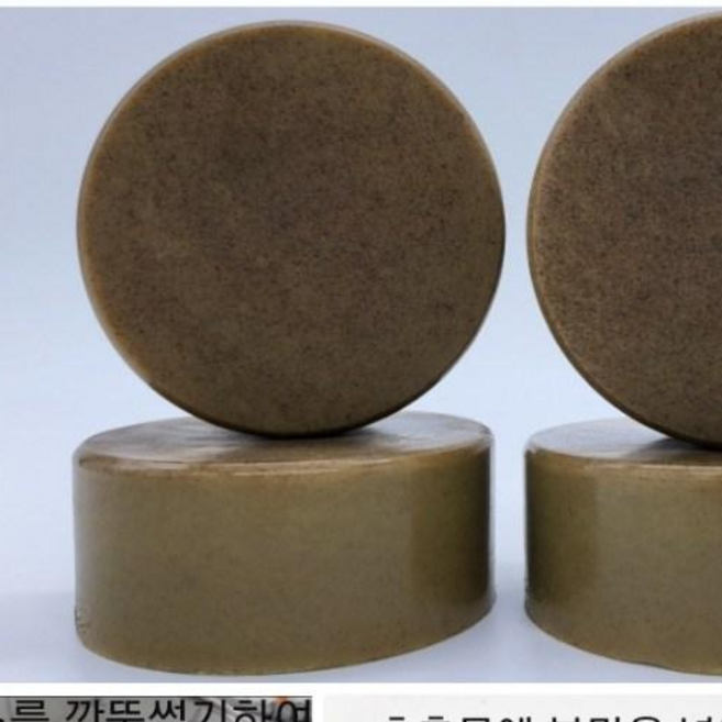 티아라코스메틱 비누만들기 세트 / 비누만들기 키트 / 어성초비누 만들기 / 병풀비누 만들기 / 참숯비누 만들기 / 노니비누 만들기 / 청대비누 만들기 / 관공서 / 단체주문, 보라색소5ml, 1개