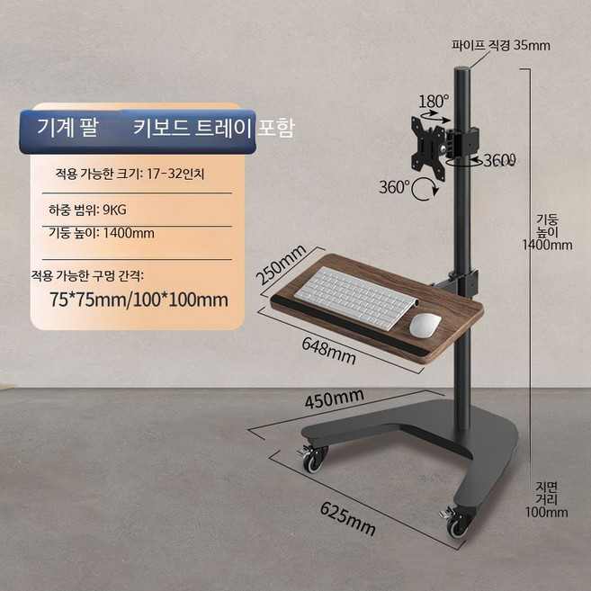 듀얼 모니터암 거치대 높이 각도조절 사무실 데스크탑용 스탠딩 작업대, 17-32인치/기계식 암/키보드 트레이