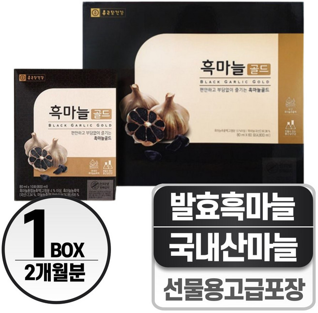 흑마늘 진액 헬시위듀 흙마늘즙 액기스, 4.8L, 1박스