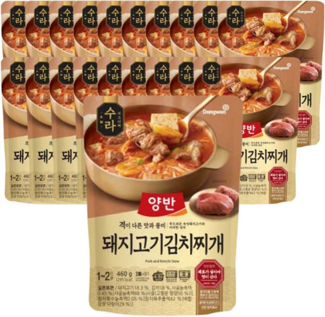 양반 수라 돼지고기김치찌개 460g 20개
