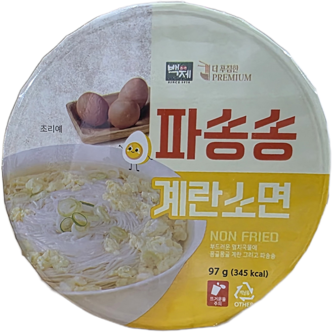 [백제] 파송송 계란소면 97g, 1개