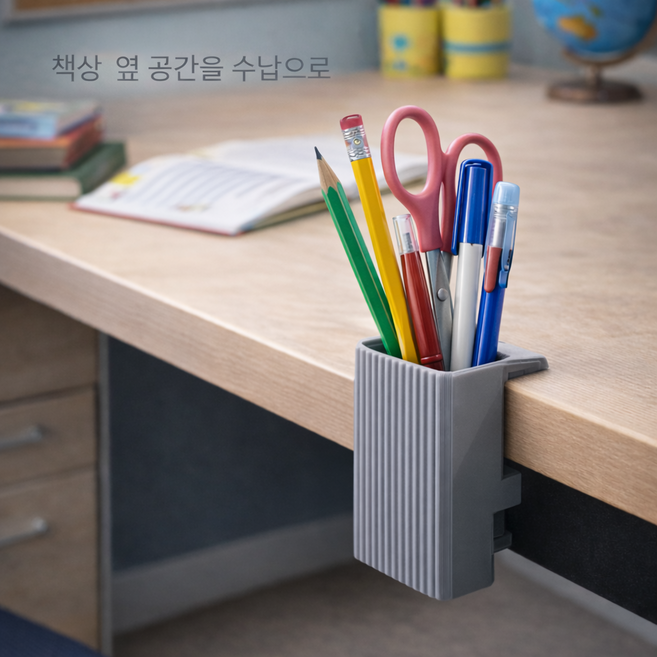 토브몰 책상걸이 클램프형 펜꽂이 공구홀더 데스크 사이드 수납 정리함, 1개, 그레이
