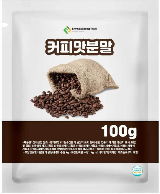 커피맛분말 100g 샘플, 1개