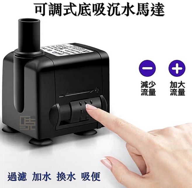 馬克水族 可調式底吸沉水馬達, 1個, 矽利康軟管12/16mm＊100公分, N/A