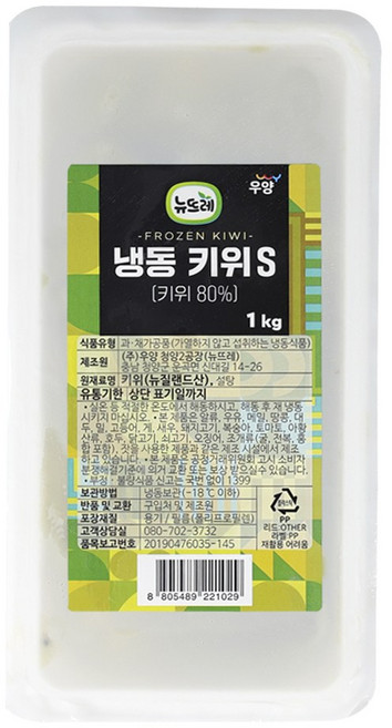 뉴뜨레 냉동 키위 슬라이스 (가당), 1개, 1kg