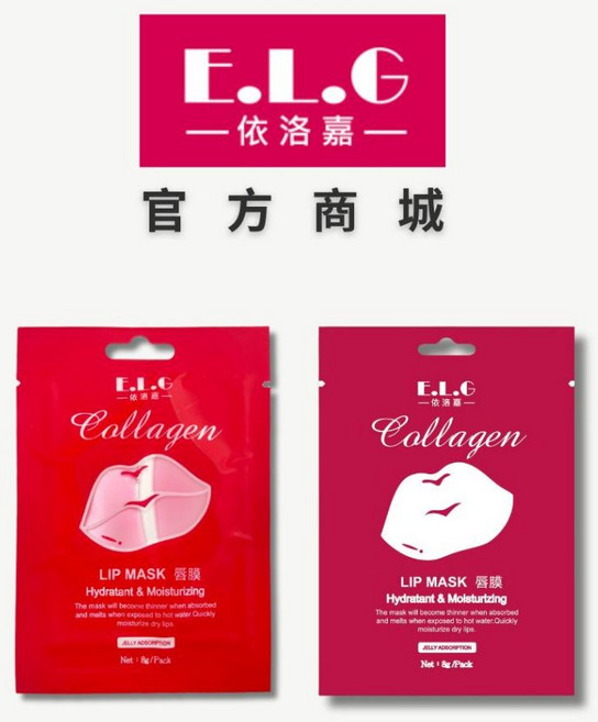 E.L.G 膠原蛋白保濕唇膜, 1個, 10組（紅唇10片、白唇10片）