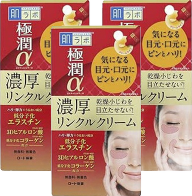 하다라보 고쿠준 알파 링클 크림, 30g, 3개