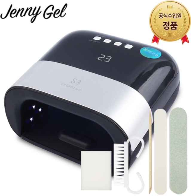 네일블라썸 S3 48W 전문가 젤램프 UVLED겸용 네일국가고시, 1개, 블랙