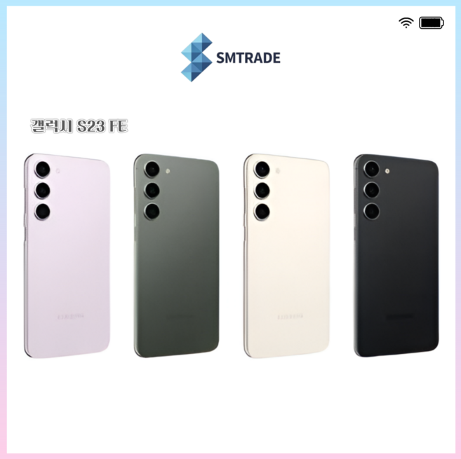 삼성전자 갤럭시 S 23 FE 256GB SM-S711 공기계 중고폰 리퍼폰, 특S급, 크림