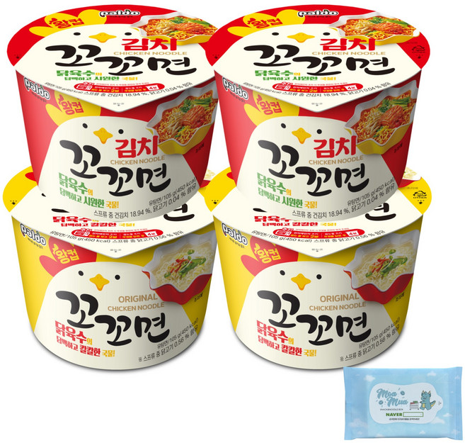 팔도 꼬꼬면 왕컵 2개+김치 꼬꼬면 왕컵 2개 총 4개(+물티슈10매증정), 1개