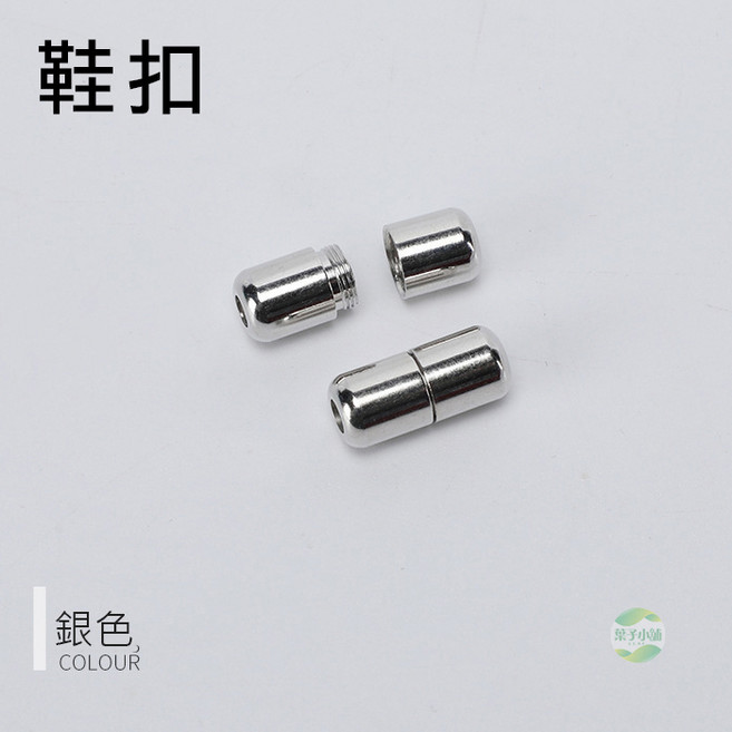 懶人鞋帶扣 膠囊鞋扣 免繫鞋帶 彈性鞋帶 彩色鞋帶