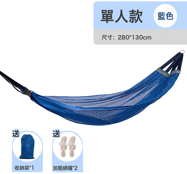 戶外冰絲網狀吊牀防側翻鞦韆成人透氣涼爽網牀神器搖籃懶人吊椅, 1個, 加寬單人冰絲吊牀(顏色隨機):如圖