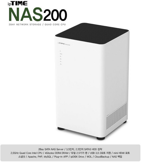 ipTIME 아이피타임 NAS200 4TB 정품, ipTIME NAS200 8TB(4TB X 2개)