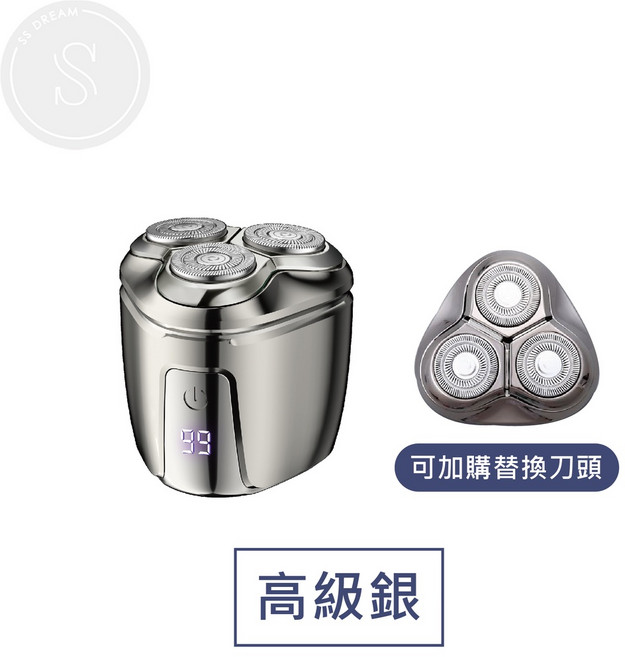 電動刮鬍刀 迷你便攜式刮鬍刀 保固三個月, 高級銀,機體附刀頭, 1個