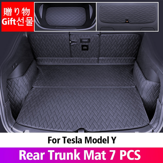 테슬라 2021-2022 모델 Y 자동차 가죽 완전히 둘러싸인 트렁크 매트 뒷 자석 뒤, 04 Model Y 9 PCS