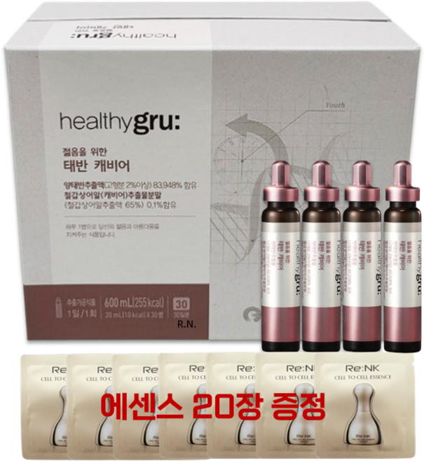 헬시그루 태반 캐비어 (1개월분) / 사은품 증정, 20ml, 30개