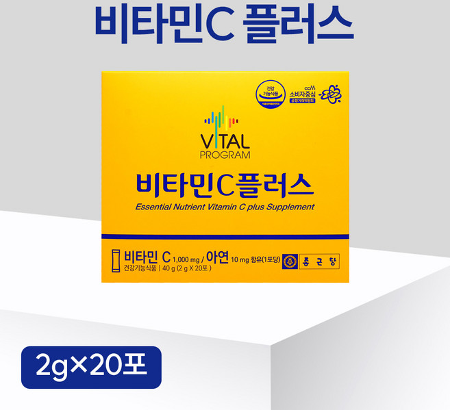 종근당 바이탈프로그램 비타민C플러스 1000mg 20포 고함량비타민씨, 20회분, 1개