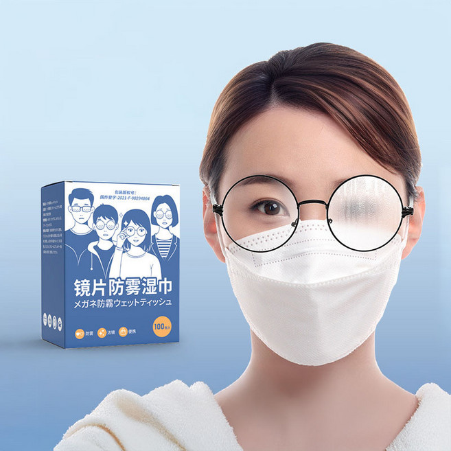 김서림 200% 말끔제거! 지문방지 안경닦이 클리너