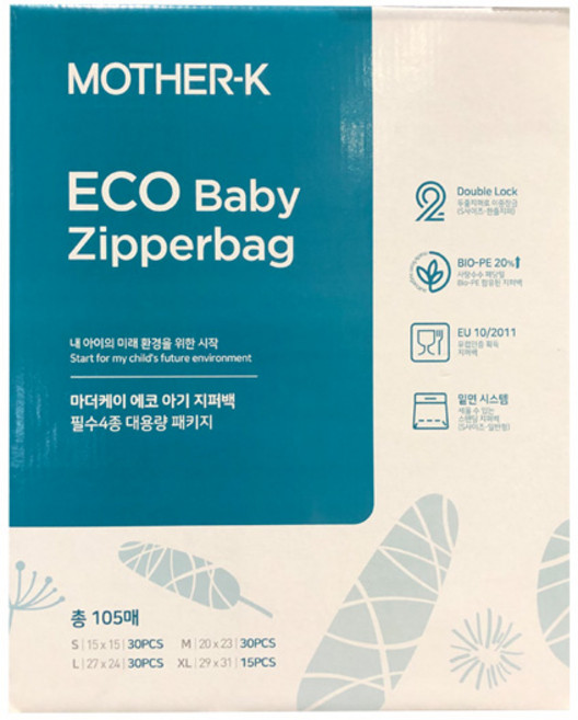 마더케이 에코 아기 지퍼백 105매 4종(소중대특대형), 1개