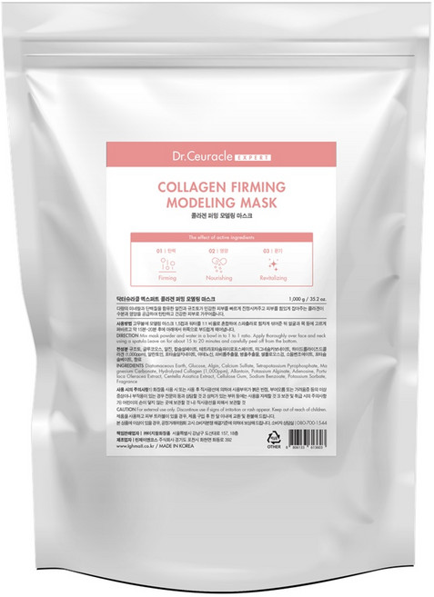닥터슈라클 콜라겐 퍼밍 모델링 마스크 팩 1kg 단품, 1개, 1개입
