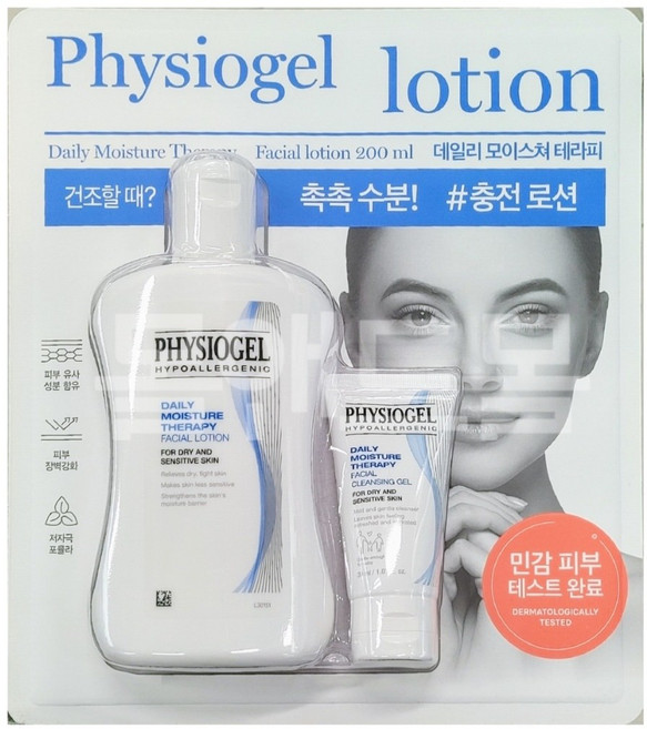 피지오겔 데일리 모이스쳐 테라피 DMT 페이셜 로션(200ml)+ 페이셜 클렌징젤(30ml), 1개, 200ml