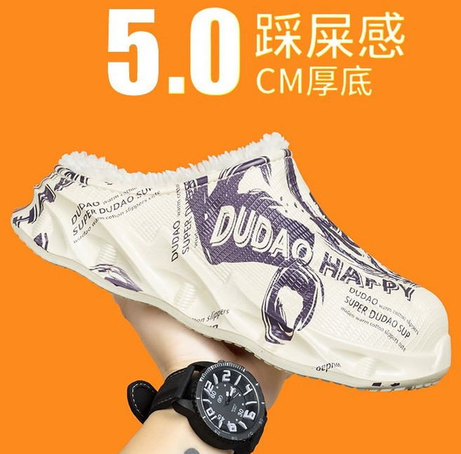 【拖鞋匠】加絨厚底防水拖鞋 保暖防滑舒適, JF393米蘭（無後跟）,40-41