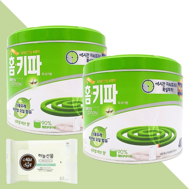 홈키파 디 모기향 내추럴 허브향 40개입 2개(+하늘선물 물티슈 10매)