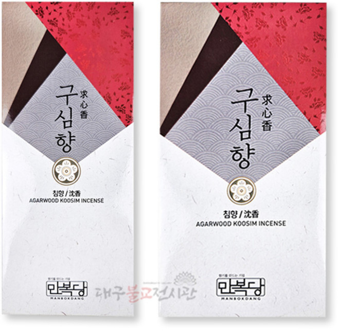 구심향(침향)소/대 기도향 법당 아로마 인센스스틱 고급향 일제향 미연향 제사향 불교, 단(대)