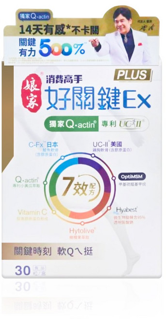 娘家 好關鍵EX PLUS膠囊 專利Q-actin UC-II, 1個, 30顆