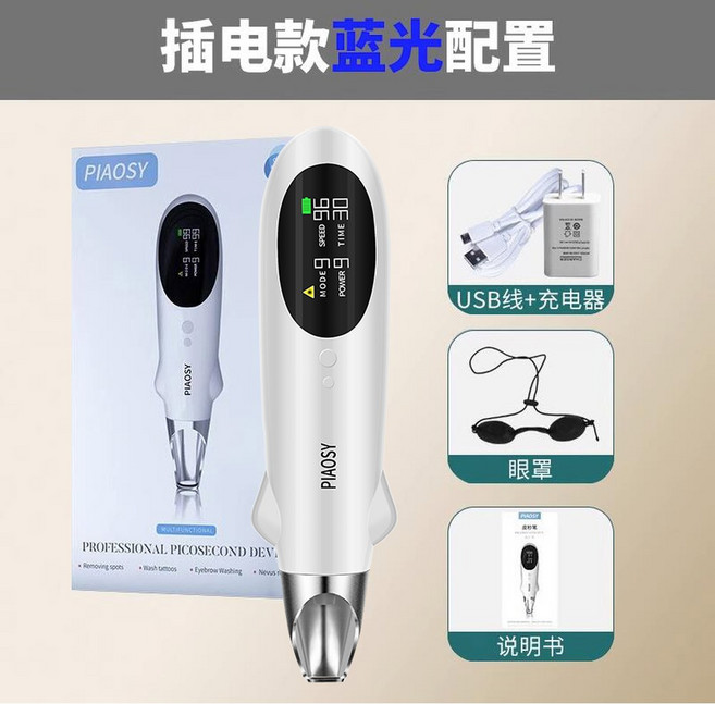 가정용 리무버 기계 기기 페이스 핸드미싱기Q스위치 케어 미니재봉틀, 플러그인