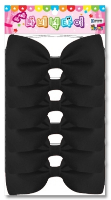 청양 펠트 나비넥타이 대 검정(흑색) 14x7cm(끈32cm) 6개입, 1