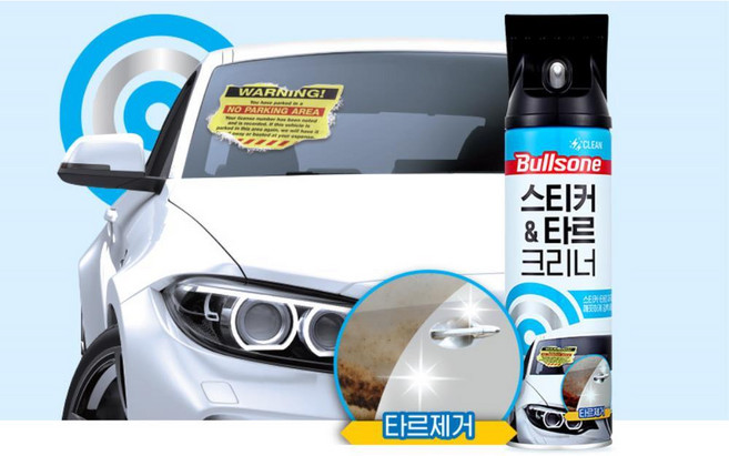 스티커 타르제거 세차 크리너 세정제 찌든때 벌레세정 세척제 세차용품 스티커제거 외장용품