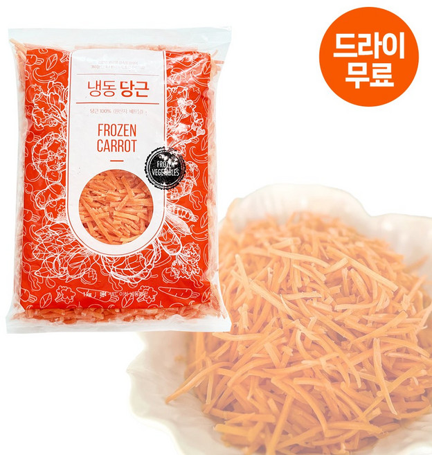 달디단마켓 냉동 당근 슬라이스 1kg 당근라페 샌드위치 김밥재료, 1개