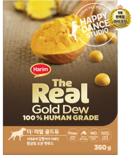 하림 강황 더 리얼 골드 듀 건식 사료, 닭, 360g, 9개