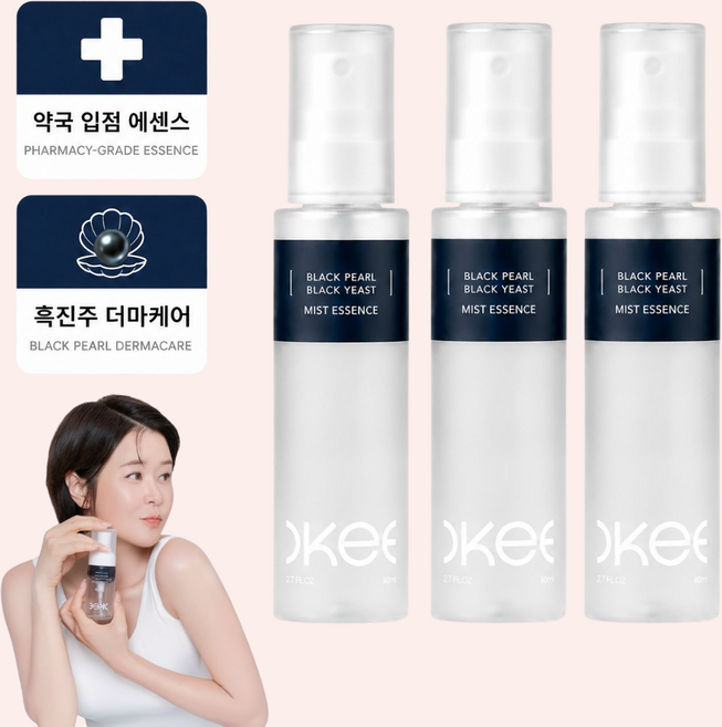 흑진주 흑효모 광채 콜라겐 미스트 에센스 수분 히알루론산 목주름 모공 탄력 세럼 앰플 오키뷰티 화장품, 3개, 80ml