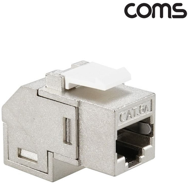 Coms CAT6A 키스톤 잭 아연 도금 90도 꺾임 Shielded 8P8C 월플레이트 RJ45