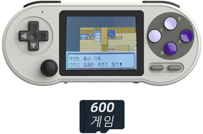 SF2000 한국어 휴대용 레트로 게임기 지원 게임보이 SFC 오락실 게임기, 회색